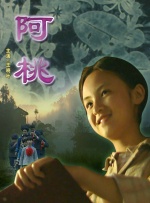 少妇影院